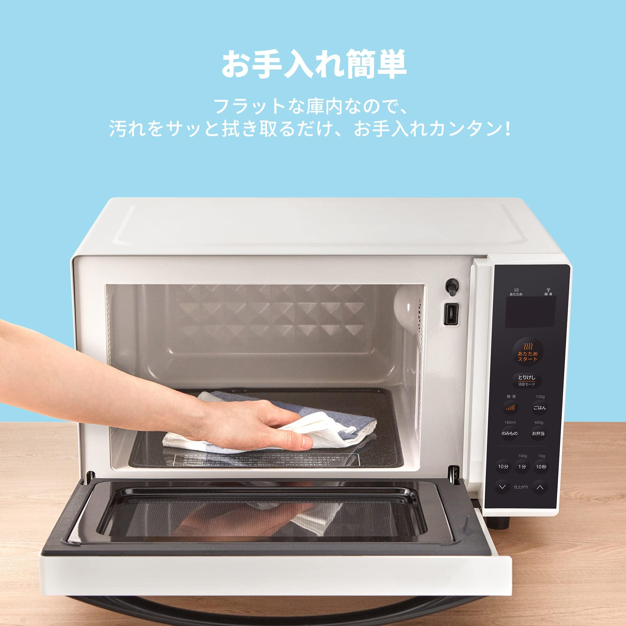 電子レンジ　CFM-CX182 Amazon | 電子レンジ フラットテーブル 単機能 レンジ 3段階出力